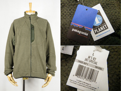 patagonia パタゴニア R2 ジャケット MARS モデル 米国製 買取査定