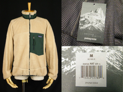 99年製 patagonia RETRO-X Jacket パタゴニア レトロX ジャケット 買取査定