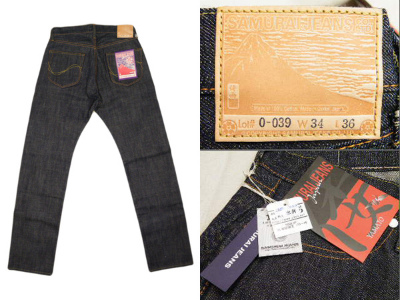 サムライジーンズ SAMURAI JEANS S002JP 倭モデル2 買取査定