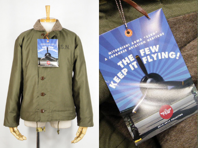 2012-2013 THE FEW N-1 DECK JACKET デッキジャケット 買取査定