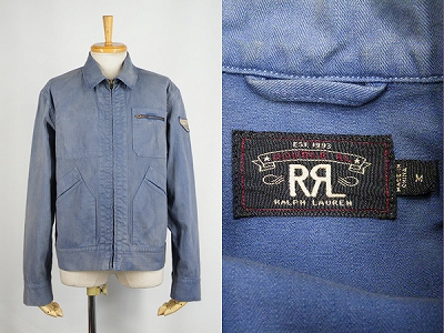 RRL RalphLauren HBT ダブルアールエル ヘリンボーン ワークジャケット 買取査定