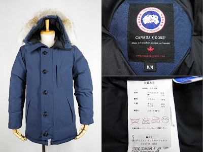 カナダグース CANADA GOOSE CHATEAU ダウンジャケット 買取査定