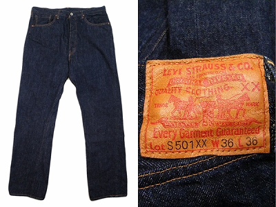 LVC LEVIS リーバイス 44501 S501XX 日本製 買取査定