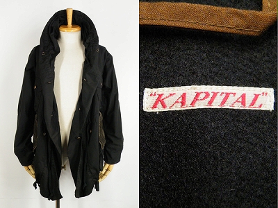 KAPITAL キャピタル Ring Coat リングコート 買取査定