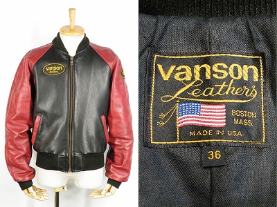 vanson バンソン TJV レザーライダースジャケット サイズ36 買取査定