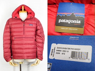 08年製 Patagonia パタゴニア ダウンセーター P/O フーディー 買取査定