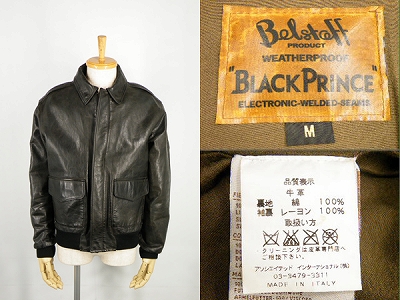 Belstaff ベルスタッフ ブラックプリンス RAF レザージャケット 買取・査定