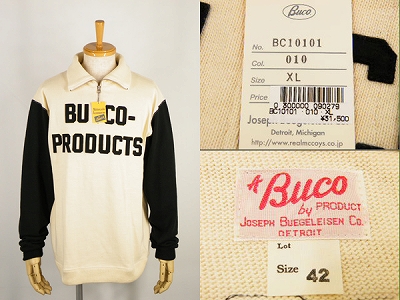 TOYS McCOY トイズマッコイ BUCO ブコ BC10101 ハーフジップ セーター 買取査定