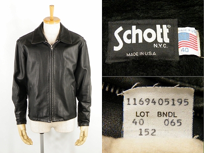 Schott ショット 152 シングル ライダースジャケット 40 買取査定