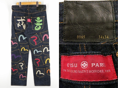 EVISU エヴィス PARIS メニーポケット 刺繍モデル 買取査定