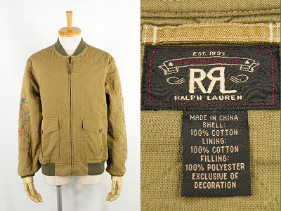 RRL Ralph Lauren ダブルアールエル キルティング ミリタリージャケット 買取査定