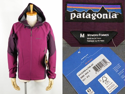 patagonia パタゴニア スーパーアルパインジャケット 買取査定