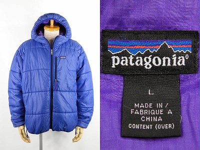 96年製 patagonia DAS Parka パタゴニア ダスパーカ コバルト size L 買取査定