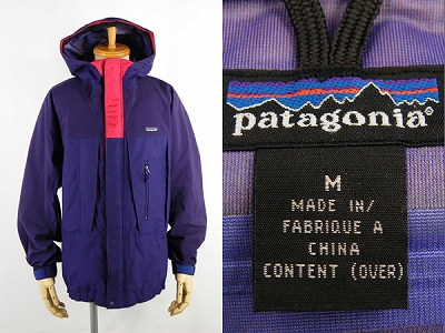 97年製 patagonia TORRE JACKET パタゴニア トーレジャケット 買取査定