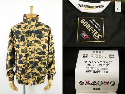 APE エイプ ゴアテックス スノボジャケット 買取査定