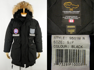 カナダグース CANADA GOOSE スノーマントラ 9501M 買取査定