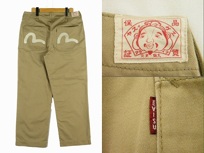 EVISU chino pants エヴィス チノパン 白カモメ chinos 買取査定