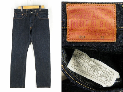 RRL RalphLauren R21 1936 バックルバック デニムパンツ 買取査定