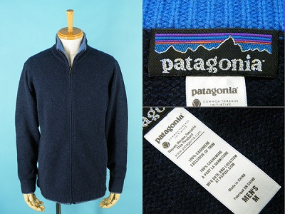 patagonia パタゴニア 11年製 カシミヤ カーディガン 買取査定