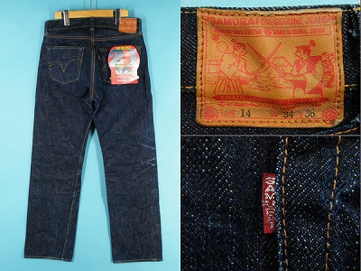 SAMURAI JEANS サムライジーンズ S510XX 21oz デニムパンツ 買取査定