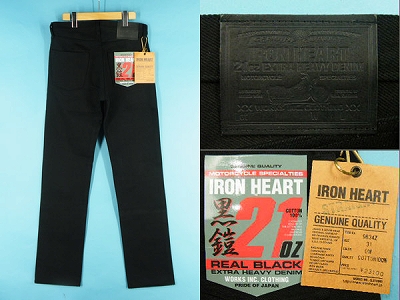 IRON HEART アイアンハート 9634Z 21oz 黒鎧 デニム ストレート 買取査定