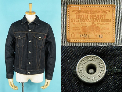 IRON HEART アイアンハート 4526J 21oz 3rdタイプ デニムジャケット 買取査定