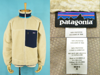 patagonia パタゴニア クラシック レトロX ジャケット 2013年製 買取査定