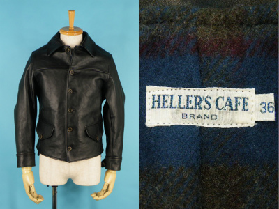 HELLER’S CAFE ヘラーズカフェ 1930’s ホースハイド ジャケット 買取査定