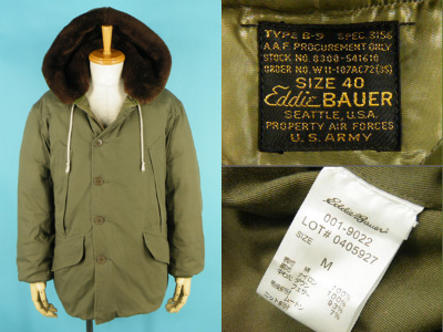 Eddie Bauer エディーバウアー B-9 ダウンパーカー 復刻 買取査定