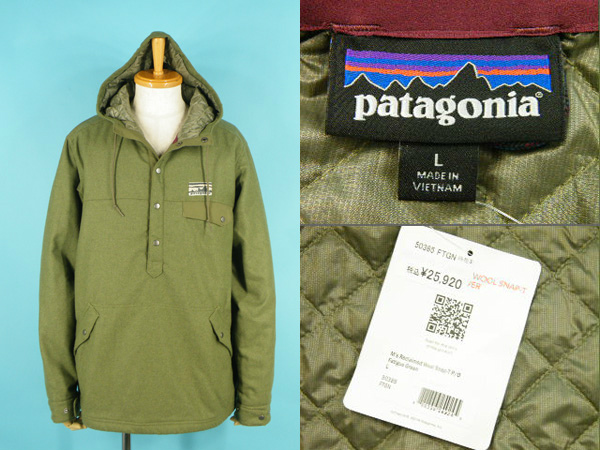 15年製 patagonia パタゴニア リクレイムド ウール スナップT 買取査定