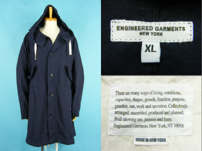 Engineered Garments エンジニアードガーメンツ Type 51 Parka パーカー 買取査定