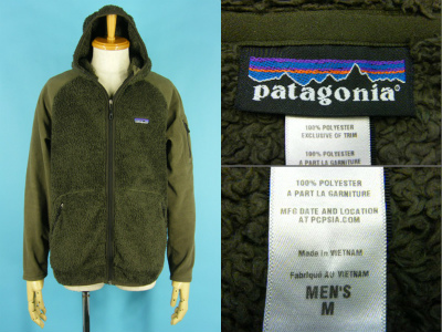 12年製 patagonia パタゴニア Los Lobos Jacket ロスロボスジャケット 買取査定