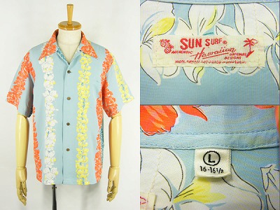 SUN SURF サンサーフ SS30463 FLORAL CHAIN ハワイアンシャツ 買取査定