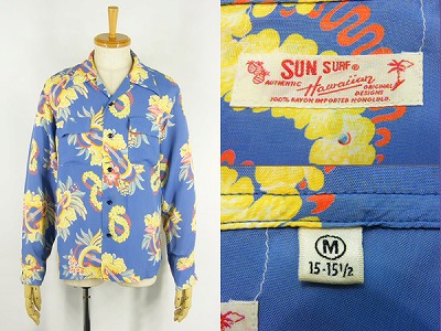 SUN SURF サンサーフ ウクレレ 長袖 ハワイアンシャツ 買取査定