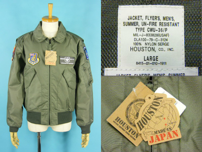 HOUSTON ヒューストン 45周年記念モデル CWU-36P 第90戦闘飛行隊 買取査定