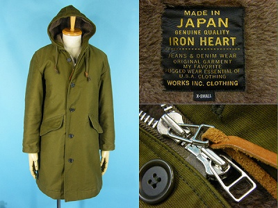 IRON HEART アイアンハート N-1 デッキコート オリーブ 買取査定