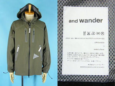 and wander アンドワンダー event jacket イーベント ジャケット 買取査定