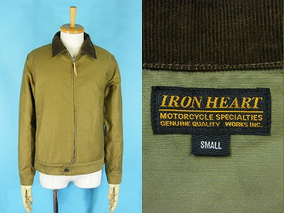 IRON HEART アイアンハート ワークジャケット 買取・査定