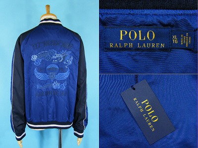 POLO Ralph Lauren ポロ ラルフローレン スカジャン 買取・査定