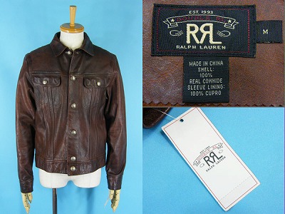 RRL ダブルアールエル ギャンブラー レザージャケット 買取・査定