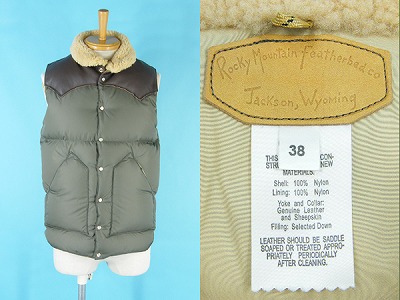 Rocky Mountain ロッキーマウンテン Christy Vest クリスティーベスト 買取査定