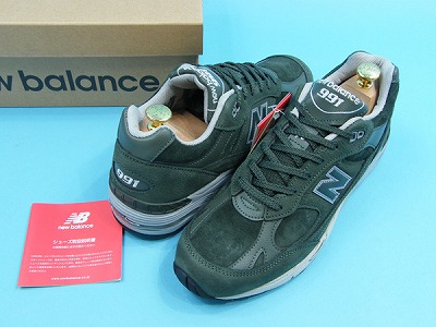 new balance ニューバランス M991SDG イングランド製 買取査定