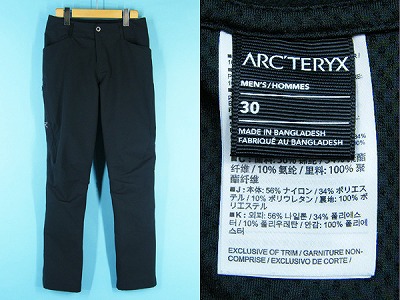 ARC’TERYX アークテリクス クレストン AR パンツ 買取・査定