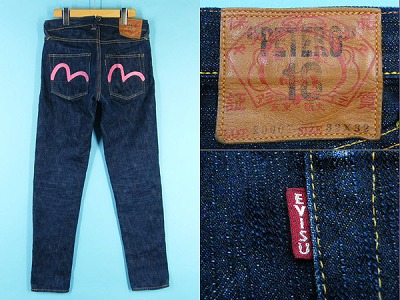 EVISU エヴィス 2000T PETERO18 18oz デニムパンツ スリムテーパード  買取・査定