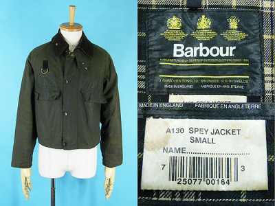 Barbour バブアー A130 SPEY JACKET スペイジャケット 買取・査定