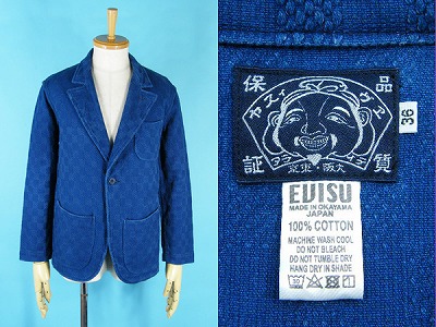 EVISU エヴィス 1B インディゴ テーラードジャケット 刺し子 買取・査定