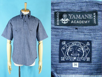 EVISU エヴィス ヤマネアカデミー 半袖 BD プルオーバーシャツ 買取・査定