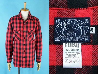 EVISU エヴィス 長袖 ブロックチェックシャツ 買取・査定