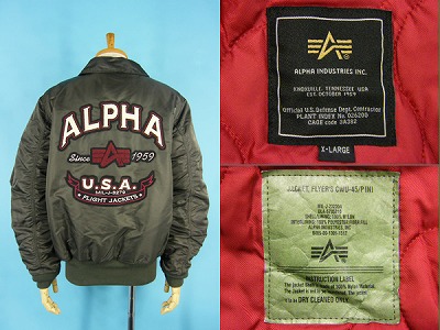 ALPHA アルファ TA0211-076 CWU-45P ジャケット 買取・査定