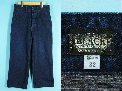 BLACK SIGN ブラックサイン 15oz デニム マリン トラウザース 買取・査定